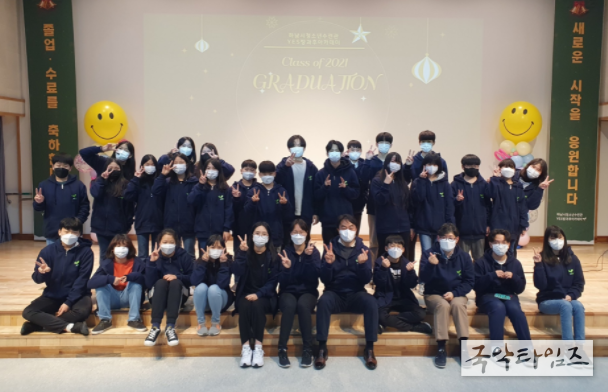 하남시청소년수련관 예스방과후아카데미, 제2회 졸업식 및 수료식
