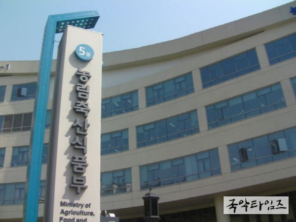 농림축산식품부
<p>