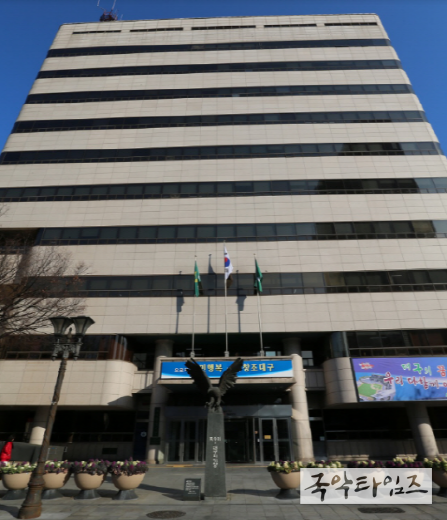 대구시청사