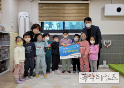 양주시 리첼아이 국공립어린이집, 온품캠페인 성금 기부