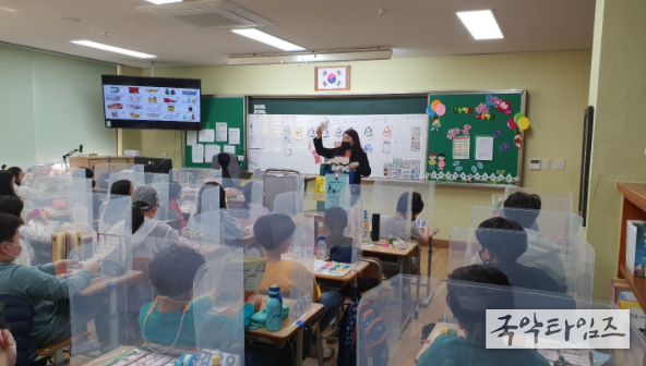 2021년 찾아가는 맞춤형 환경교육