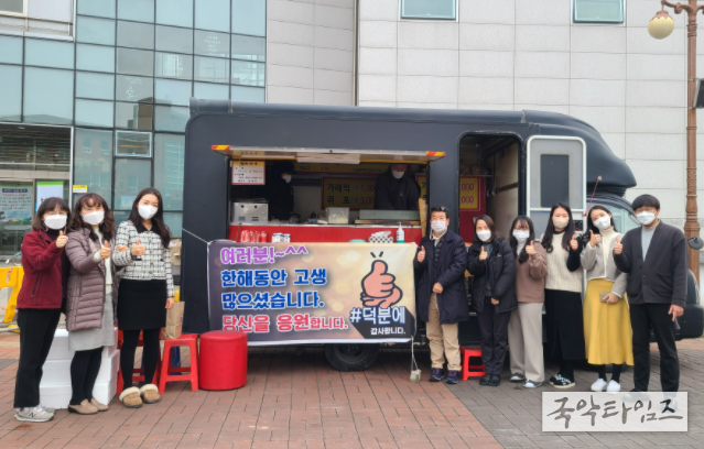 오산시 중앙동 김성식 통장, 보건소 직원을 위한 간식 기부