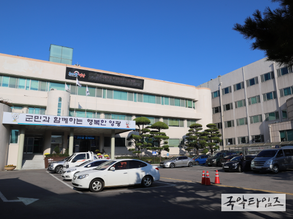 영광군, 행정안전부 주관 2021년 정보공개 종합평가 ‘최우수기관’ 선정