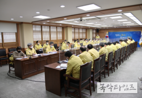 재난안전대책회의 장면