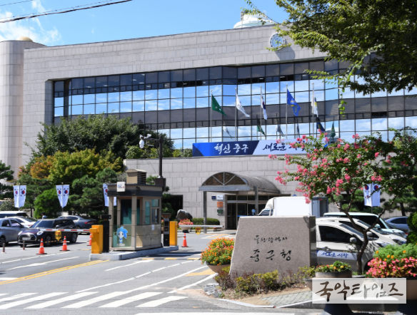 울산 중구, 대한적십자사 울산광역시지사로부터 감사패 받아