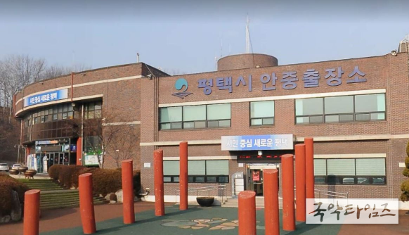 평택시 안중출장소 전경