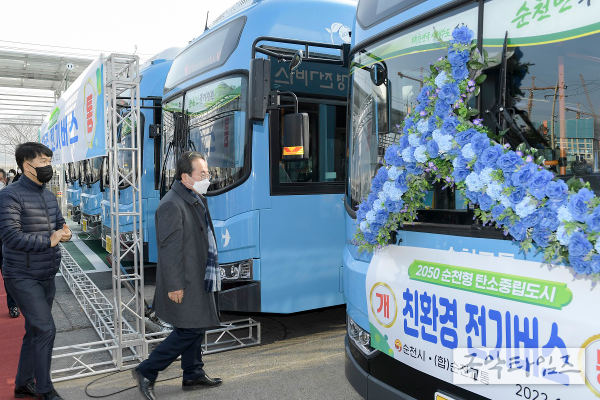 친환경 전기시내버스 개통식