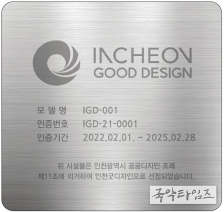 인증마크 디자인