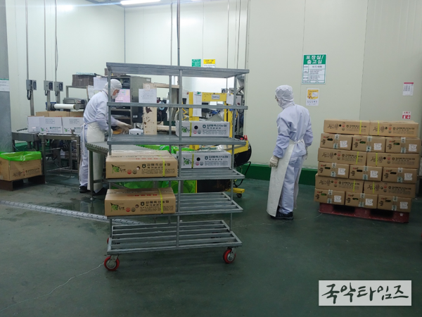 김해시, 설 대비 축수산물 특별점검 실시