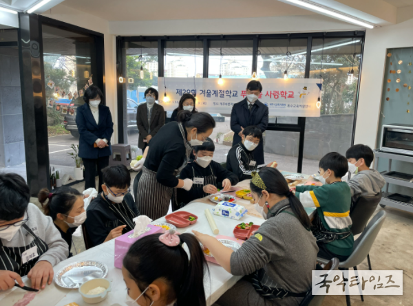 2022학년도 제29회 겨울 계절학교 '푸른 솔 사랑학교'와 '한 겨울의 쉼팡, 학부모 교실' 개강