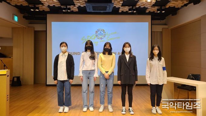 발표자 SALT국제학교 서민지(만16세), 송민주(만 14세), 김예원(만 17세), 박신원(만 18세), 손예빈(만 14세)