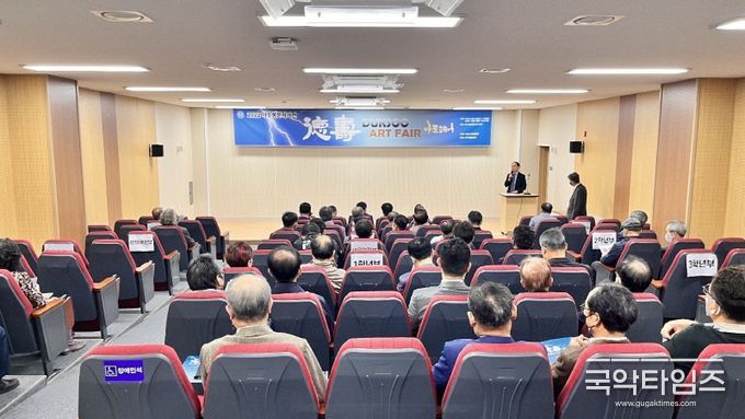 행사에 참석한 덕수 동문들