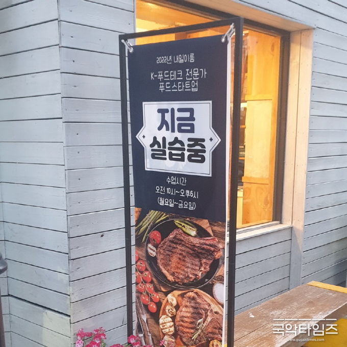사진제공= 서울현대교육재단