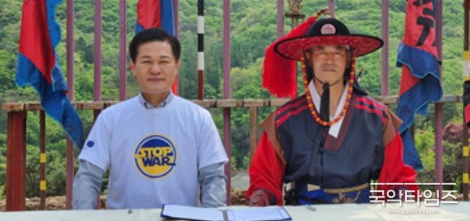 세계경제문화교류협의회 류영준 총재(왼쪽)와 남한산성 전통무예 김동희 대표가 MOU체결 후 기념촬영을 하고 있다. (사진제공: 세계경제문화교류협의회)