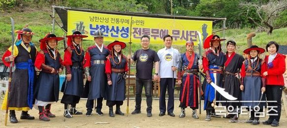 세계경제문화교류협의회와 남한산성 전통무예가 기념촬영을 하고 있다. (사진제공: 세계경제문화교류협의회)