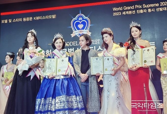 퀸 김서영, 진 김규아(한복), 신성훈 라이트컬처하우스 대표(연출/감독), 선 배경희, 진 최수진(드레스)