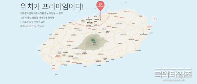 디바인힐스 위치