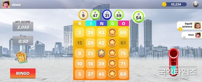 빙고훼밀리(BINGO.FAMILY) 게임 실제 화면