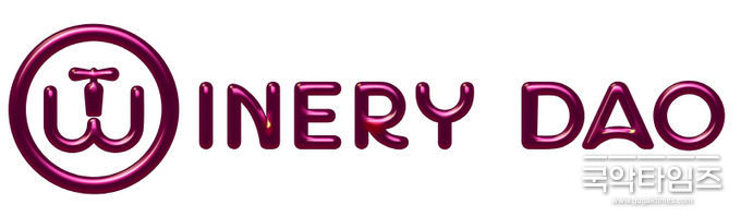 와이너리 로고 (WINERY_LOGO)