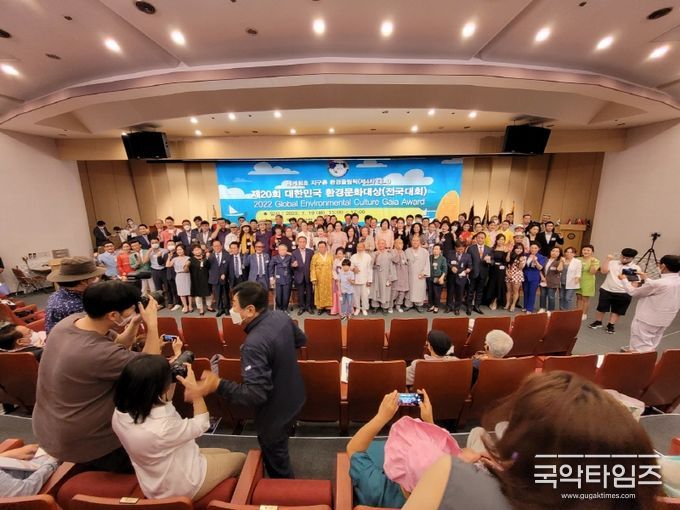 단체기념촬영