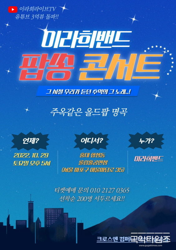 크로스엔컴퍼니 제공