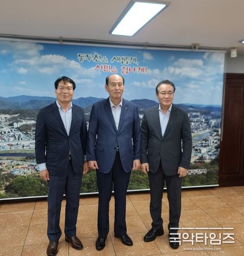 사진설명=좌로부터, 성기율 K-대사모 중앙회부총재,박형덕 동두천시장,영화배우 독고영재(K-대사모 중앙회장)