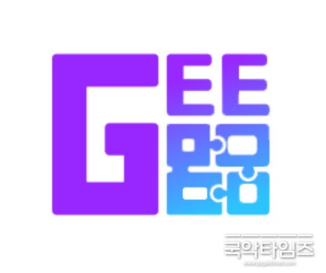 지구 퍼즐(GEEGOO PUZZLE)