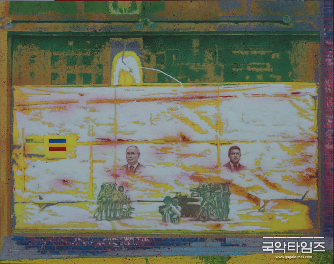 신영진 작가의 '내부수리중-전쟁의 비극