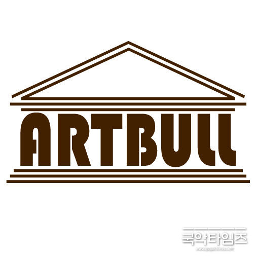 아트불 로고
