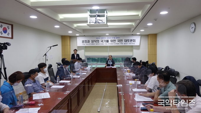 사진설명=김두찬 (전 국산공업주식회사 대표)