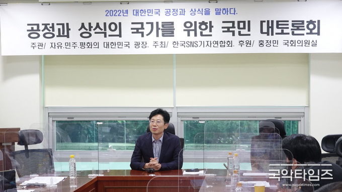 사진설명= 김용두 회장 (SNS기자연합회, SNS언론방송진흥재단)
