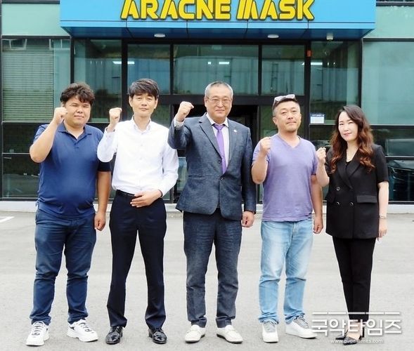 (사진 왼쪽 두번쨰부터) 아라크네 마스크 조한일 대표, NCOA KOREA 노용재 한국지부장, 아라크네 마스크 공동대표님, NCOA KOREA 한국지부 김윤이 사무총장
