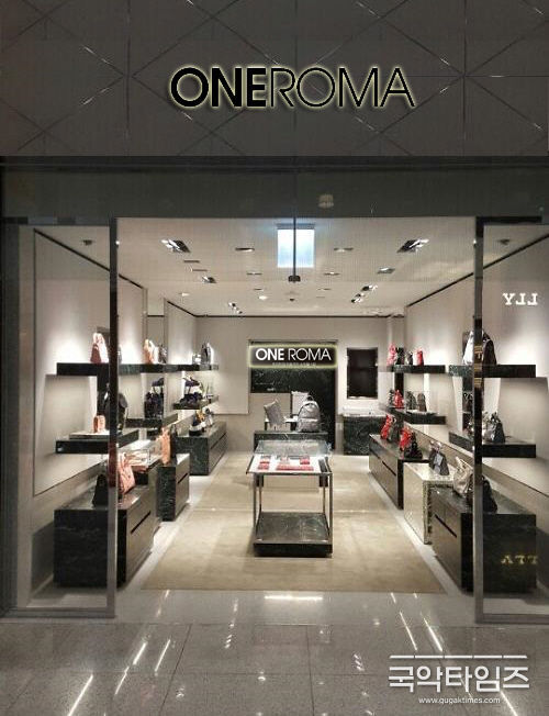 원로마(ONEROMA)