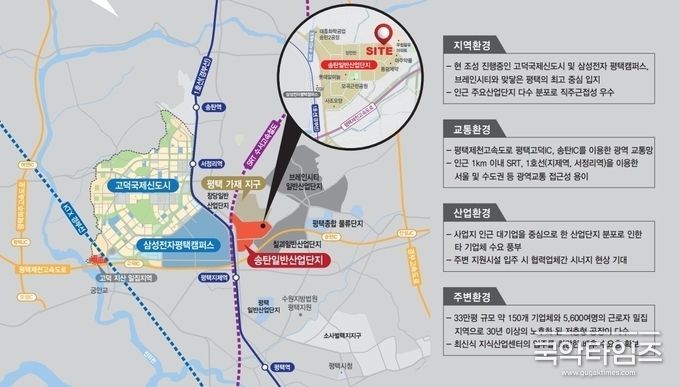 평택