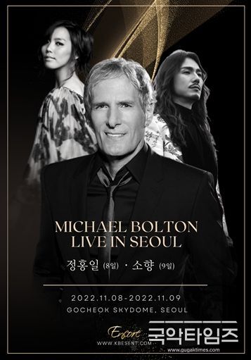 (사진 제공 = KBES)