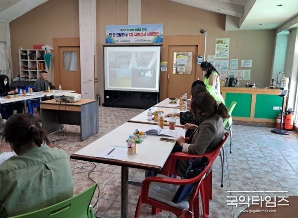 복지소외계층 발굴을 위한 민․관 간담회 및 지원심사회의
