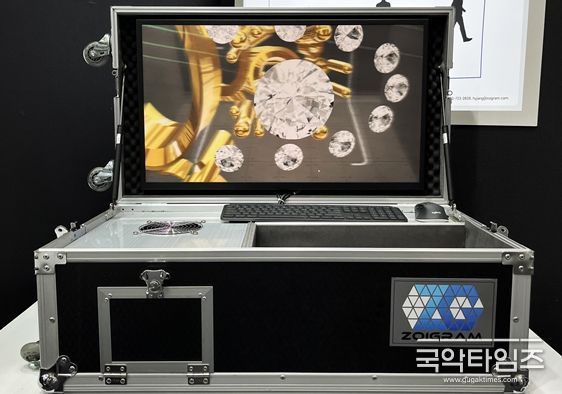 (주)조이그램, 고해상도 홀로그램 디스플레이용 콘텐츠 개발