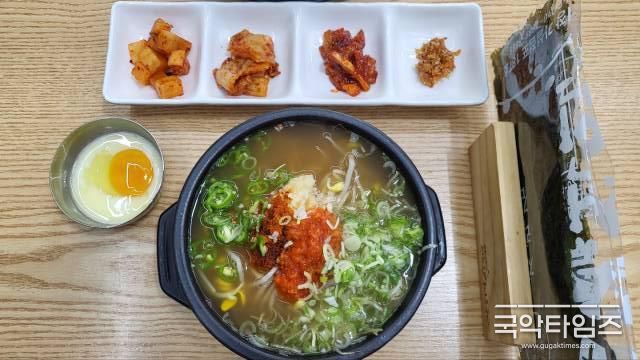 전주 남문식 콩나물국밥