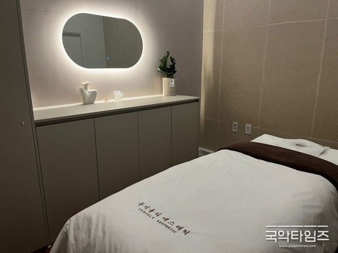 사진제공= 윤이올라 에스테틱
