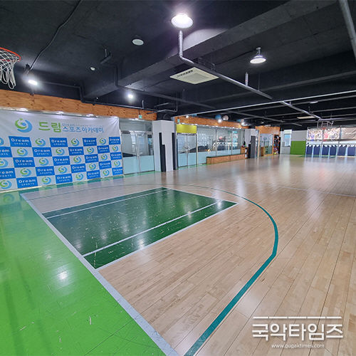(사진제공 : 드림스포츠아카데미)