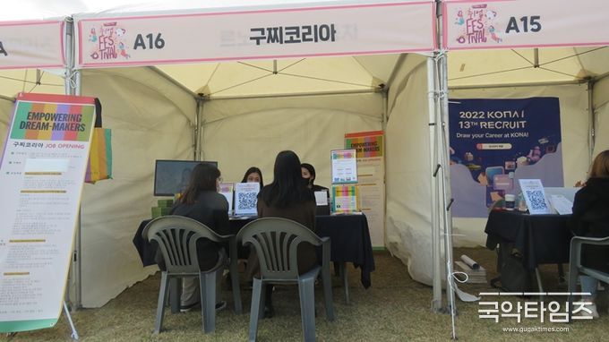 (사진제공 :주한외국기업연합회 KOFA)