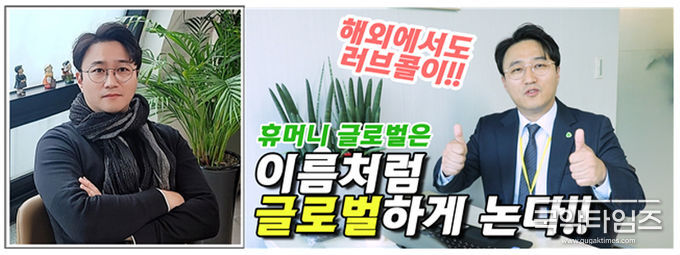 한국 부동산 분양시장의 통념을 넘어서는 아웃라이어를 꿈꾸는 ㈜휴머니글로벌의 최용진 기획이사 (분양7번가 라운지에서)