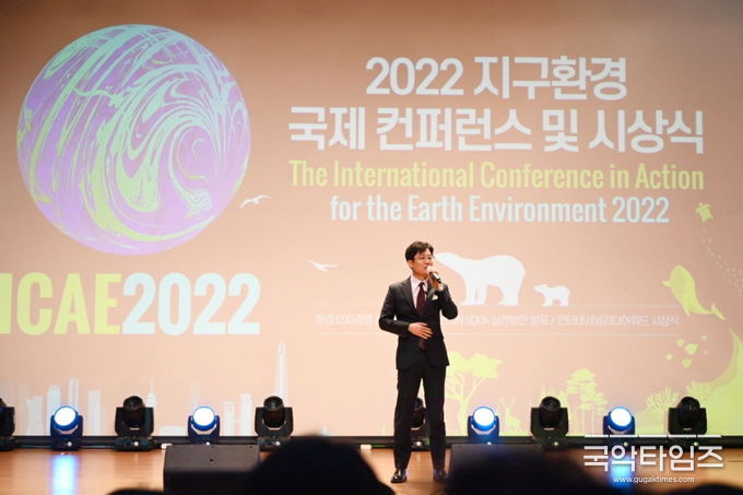 사진= 12월 19일 국회 의원회관 대회의실에서 개최된 ‘2022 지구환경 국제 컨퍼런스 및 시상식’에서 (사)SNS기자연합회 김용두회장이 기조연설을 하고 있다. (사진제공: SNS기자연합회)