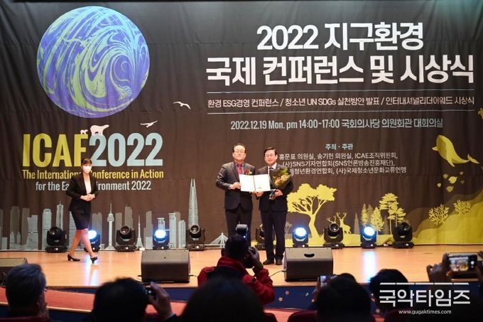 사진= ‘지구환경 국제 컨퍼런스 및 시상식 인터내셔널리어더워드’에서 정우택 국회부의장(오른쪽)이 ‘대한민국 자랑스러운 한국인대상’을 수상하고 있다. (사진제공: SNS기자연합회)