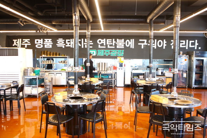제주 흑 돼지 오겹살을 먹을 수 있는 서귀포 맛집, 제주 곰집