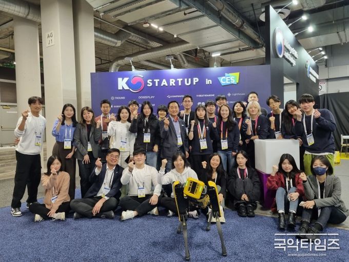 서울디지털재단, ‘CES 2023’ 지원기업 10개사 3,428만불 수출상담 성과 창출