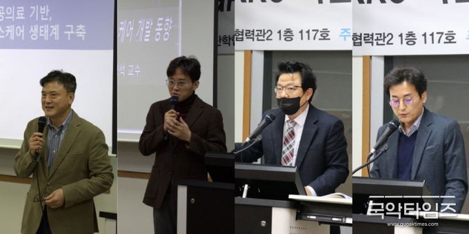 지난 16일 가천대학교 인공지능헬스케어연구센터가 주최한 '2023 가천대학교 GRRP 기업 설명회'에서 가천대 김영주 교수(왼쪽), 가천대 김정석 교수(왼쪽 두 번째), 경기도경제과학진흥원 정문구 팀장(왼쪽 세 번째), 성남산업진흥원 이창주 부장(오른쪽)이 세미나 주제관련 발표를 했다.
