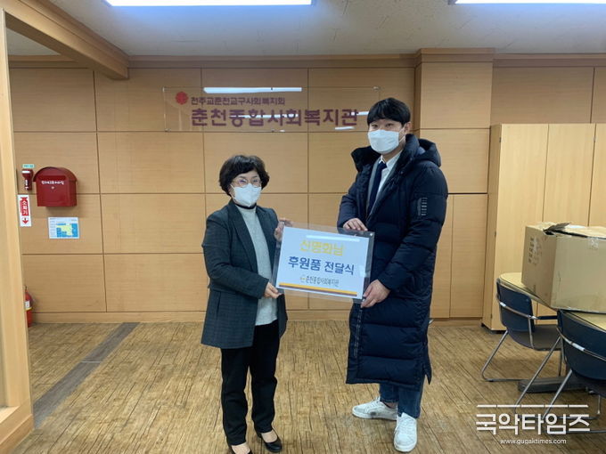 종합사회복지관 봉사