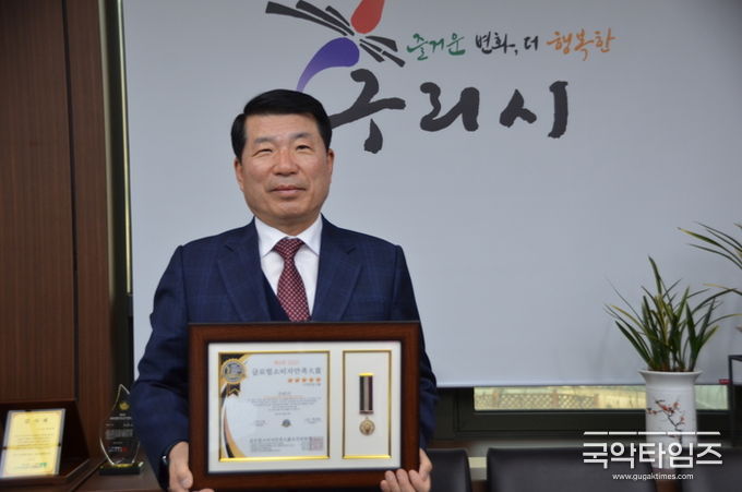 백경현 구리시장 글로벌소비자만족대상 시정부문대상