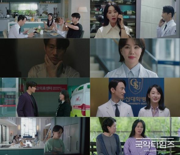 사진제공= JTBC 토일드라마 ‘닥터 차정숙’ 영상 캡처